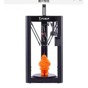 [EU/US DIRECT]  FLSUN® Super Racer(SR) 3D Printer